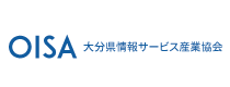 OISA大分県情報サービス産業協会